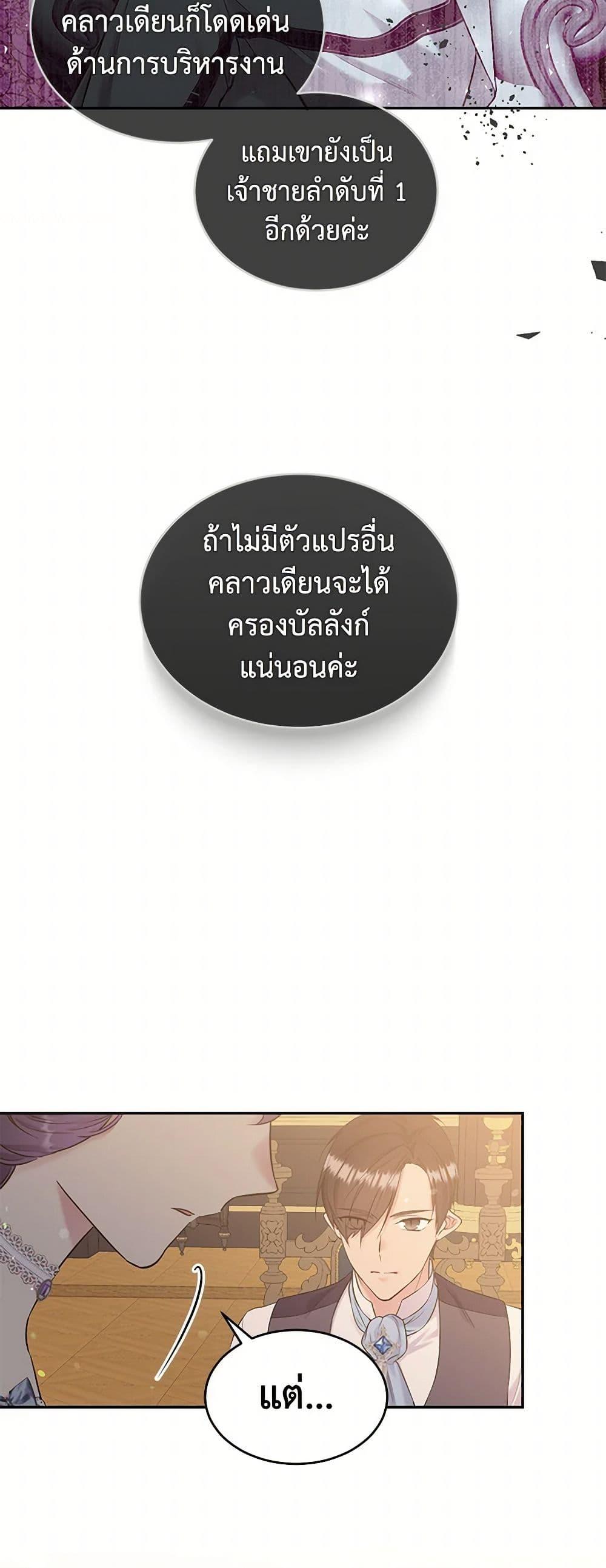 Manga-lc-com อ่านมังงะ อ่านการ์ตูน ออนไลน์ ฟรี My Goal is to Live a Long ตอนที่ 1 2 3 4 5 6 7 8 9 10 11 12 13 14 ฟรี ไม่มีโฆษณา Manga-lc - อ่าน มังงะ อ่าน การ์ตูน ออนไลน์ อ่านมังงะ ฟรี