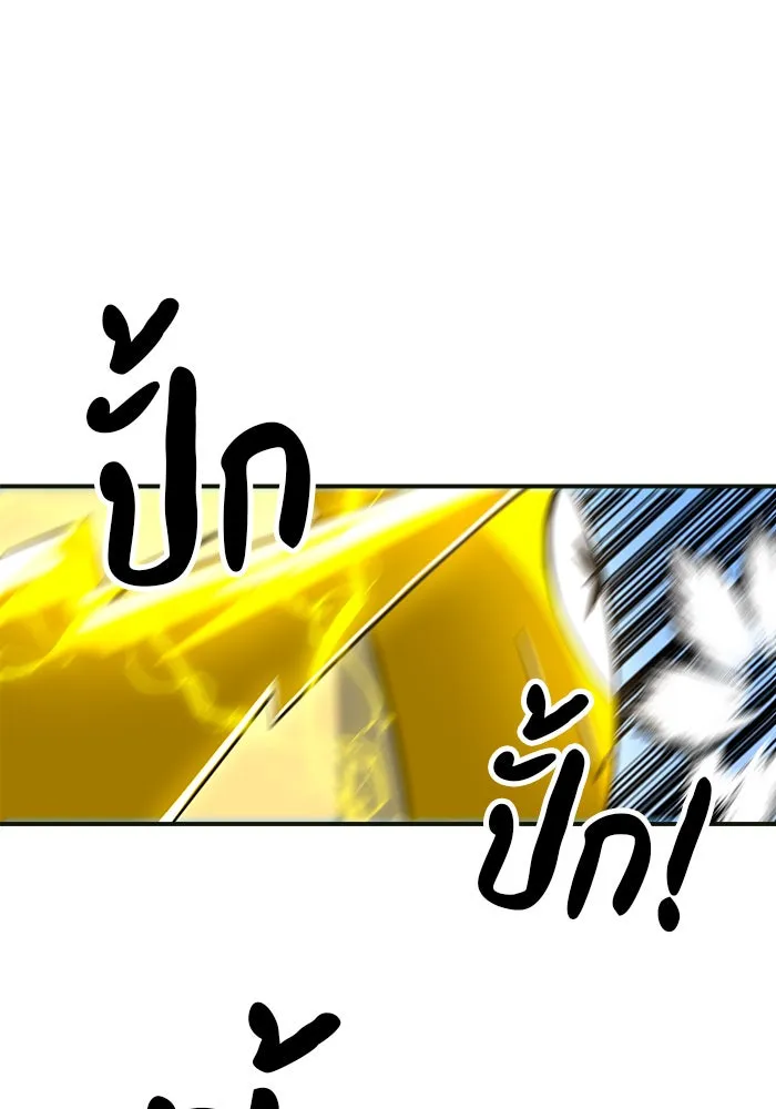 Double Click ตอนที่ 61 รูปที่ 59