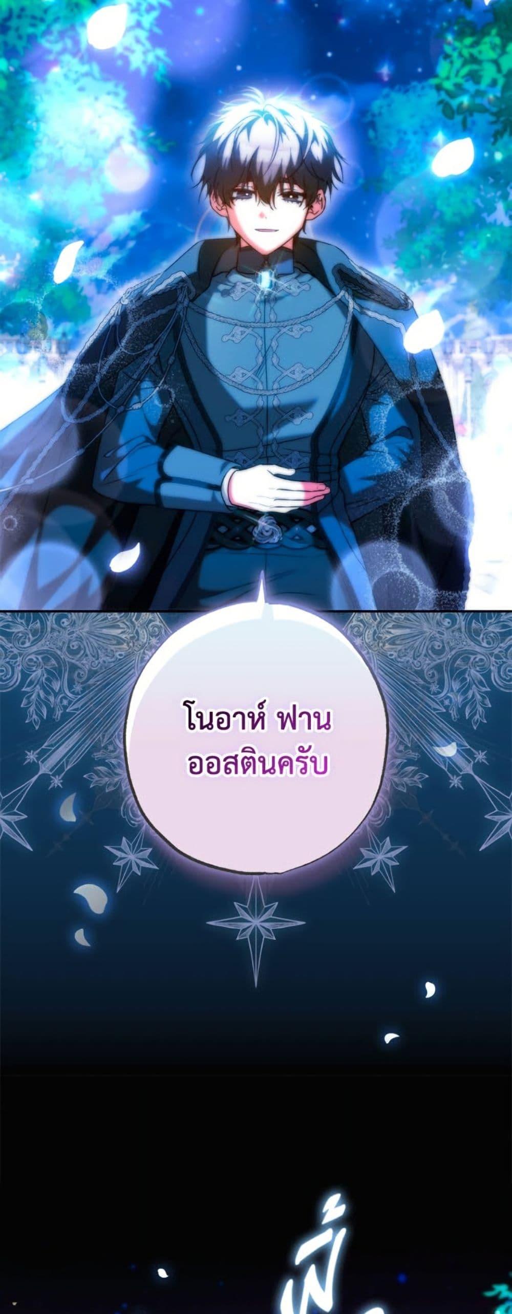 Manga-lc-com อ่านมังงะ อ่านการ์ตูน ออนไลน์ ฟรี A Saint Who Was Adopted by the Grand Duke ตอนที่ 1 2 3 4 5 6 7 8 9 10 11 12 13 14 ฟรี ไม่มีโฆษณา Manga-lc - อ่าน มังงะ อ่าน การ์ตูน ออนไลน์ อ่านมังงะ ฟรี