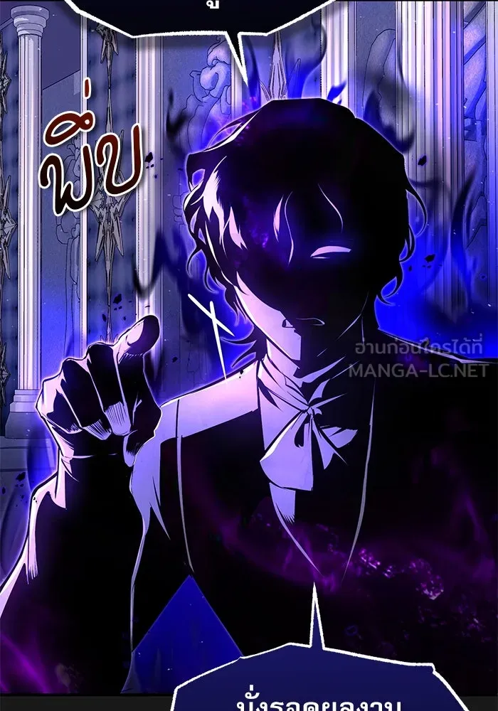 ศาสตราจารย์จำเป็นแห่งอะคาเดมี ตอนที่ 84 รูปที่ 60