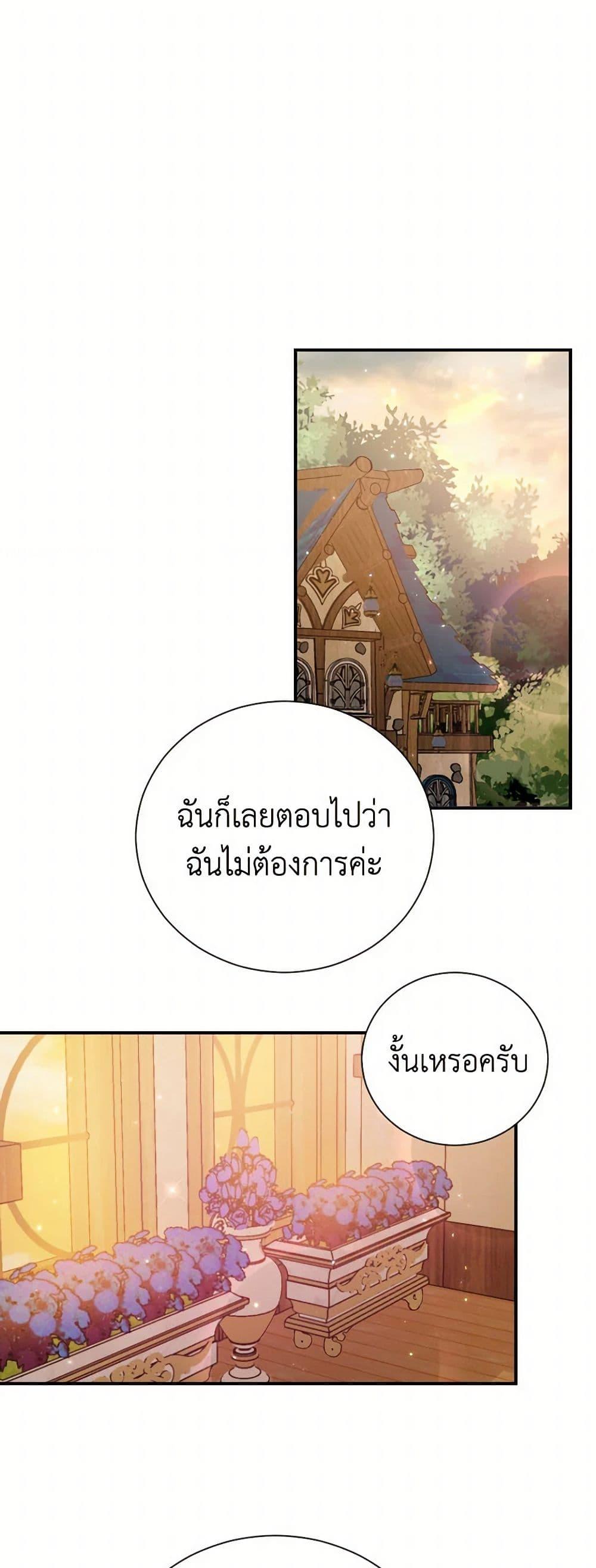 Manga-lc-com อ่านมังงะ อ่านการ์ตูน ออนไลน์ ฟรี Lady Baby ตอนที่ 1 2 3 4 5 6 7 8 9 10 11 12 13 14 ฟรี ไม่มีโฆษณา Manga-lc - อ่าน มังงะ อ่าน การ์ตูน ออนไลน์ อ่านมังงะ ฟรี
