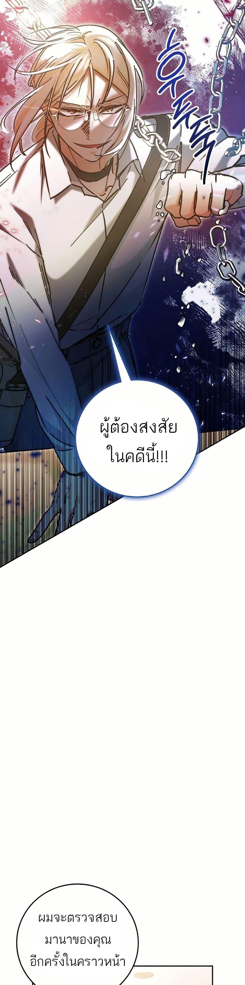 Manga-lc-com อ่านมังงะ อ่านการ์ตูน ออนไลน์ ฟรี I Became a Civil Servant in a Magical World ตอนที่ 1 2 3 4 5 6 7 8 9 10 11 12 13 14 ฟรี ไม่มีโฆษณา Manga-lc - อ่าน มังงะ อ่าน การ์ตูน ออนไลน์ อ่านมังงะ ฟรี