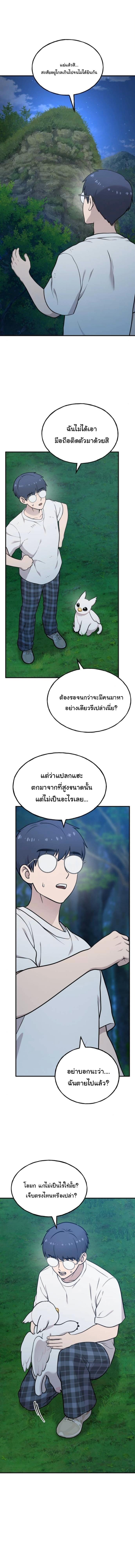 Manga-lc-com อ่านมังงะ อ่านการ์ตูน ออนไลน์ ฟรี Hello, Griffin the Fluffy Tit! ตอนที่ 1 2 3 4 5 6 7 8 9 10 11 12 13 14 ฟรี ไม่มีโฆษณา Manga-lc - อ่าน มังงะ อ่าน การ์ตูน ออนไลน์ อ่านมังงะ ฟรี