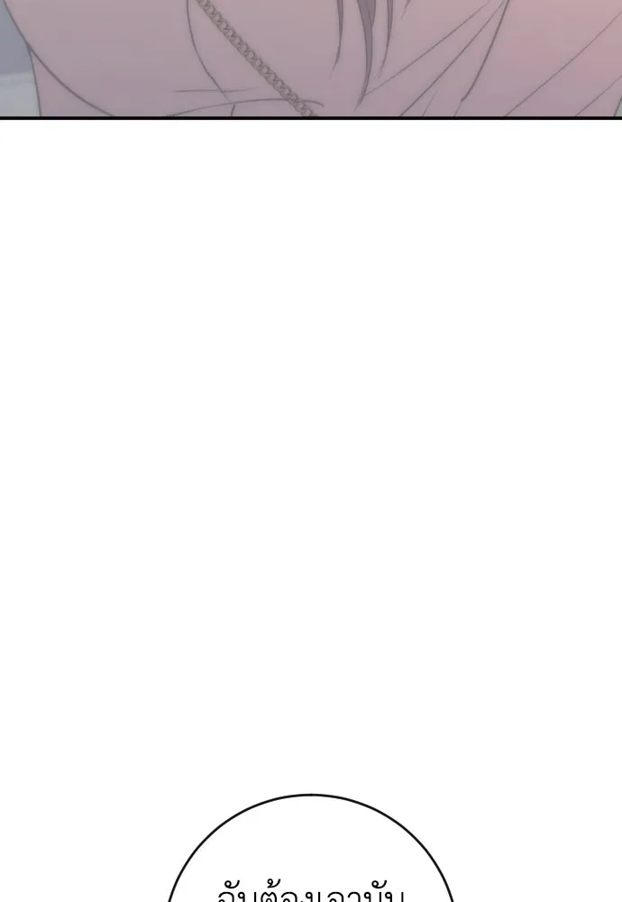 รักไร้ราคา ตอนที่ 51 รูปที่ 130