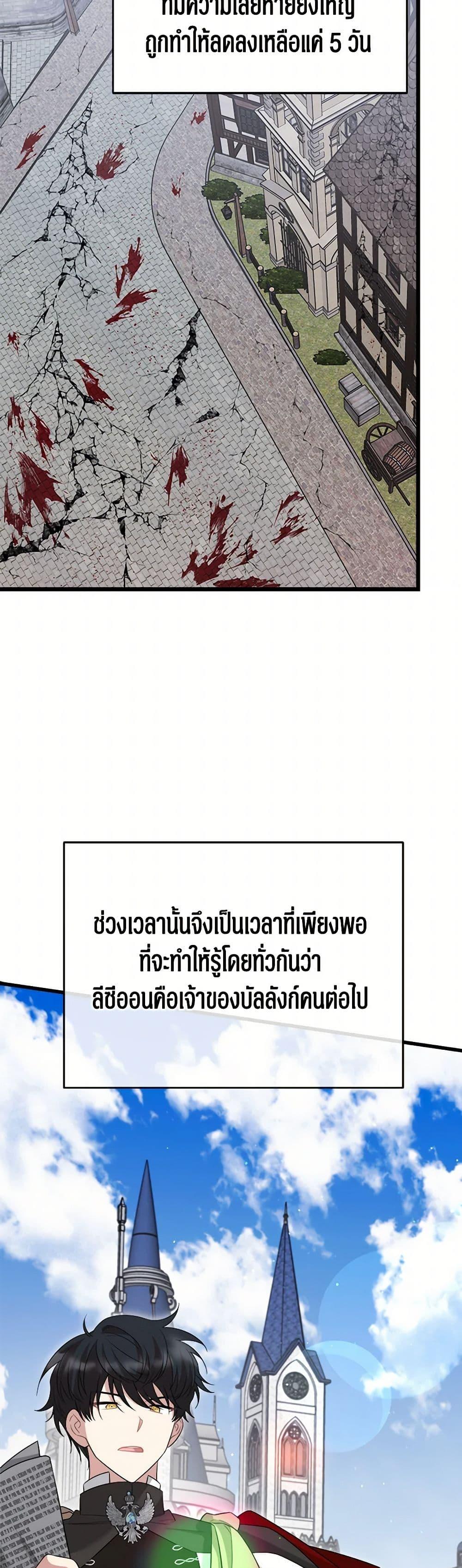 Manga-lc-com อ่านมังงะ อ่านการ์ตูน ออนไลน์ ฟรี Four Dangerous Brothers to My Rescue ตอนที่ 1 2 3 4 5 6 7 8 9 10 11 12 13 14 ฟรี ไม่มีโฆษณา Manga-lc - อ่าน มังงะ อ่าน การ์ตูน ออนไลน์ อ่านมังงะ ฟรี