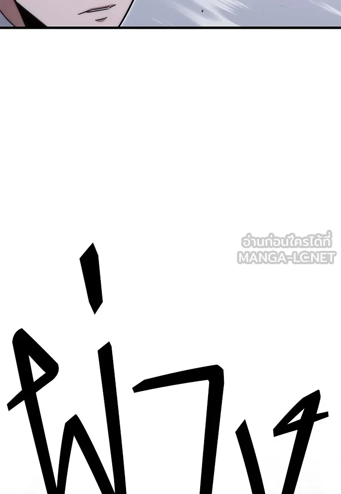 ชำแหละอะคาเดมีด้วยมีดแล่ปลา ตอนที่ 17 สอบกลางภาค (2) รูปที่ 102