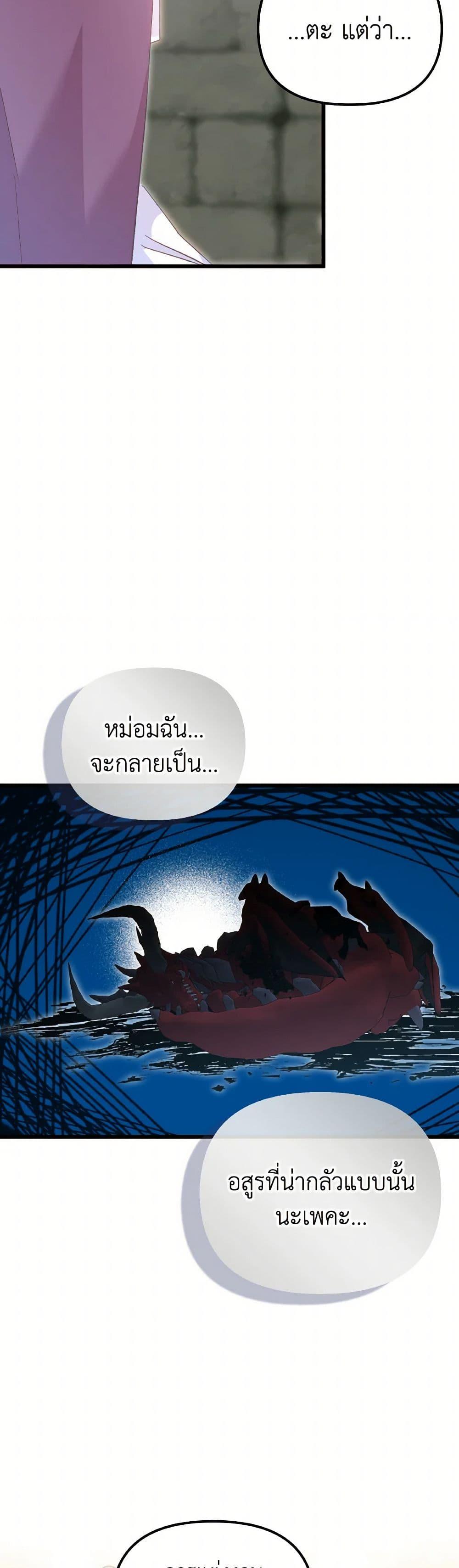 Manga-lc-com อ่านมังงะ อ่านการ์ตูน ออนไลน์ ฟรี I Didn’t Save You To Get Proposed To ตอนที่ 1 2 3 4 5 6 7 8 9 10 11 12 13 14 ฟรี ไม่มีโฆษณา Manga-lc - อ่าน มังงะ อ่าน การ์ตูน ออนไลน์ อ่านมังงะ ฟรี