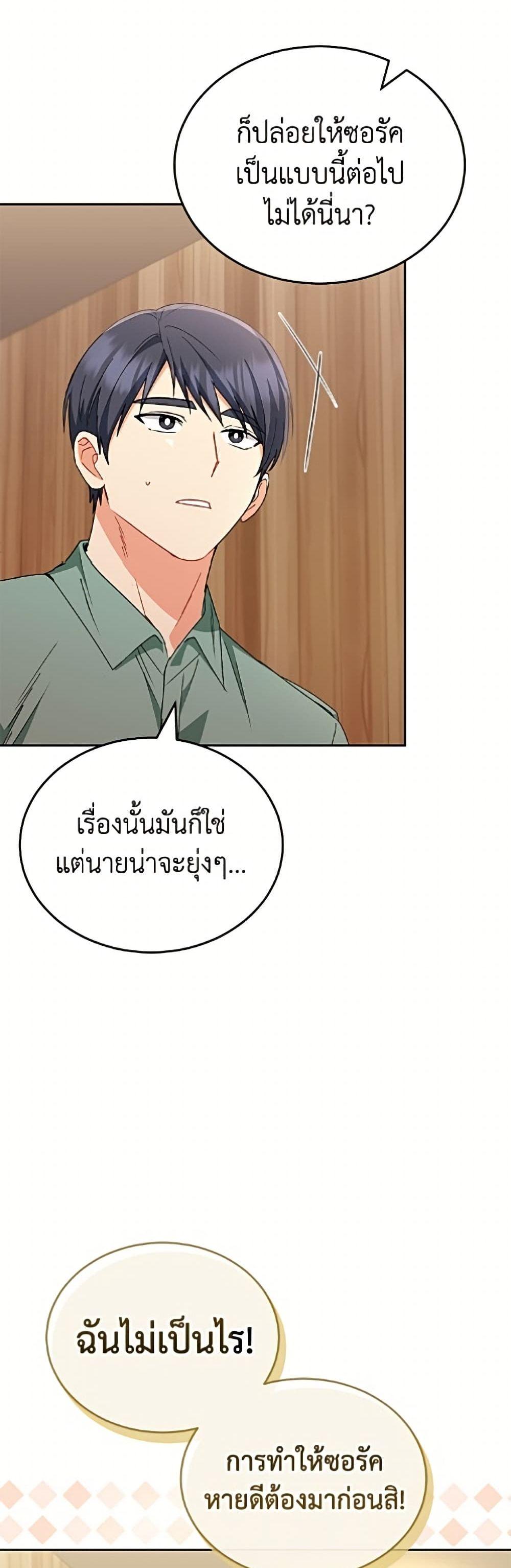 Manga-lc-com อ่านมังงะ อ่านการ์ตูน ออนไลน์ ฟรี Hello! Veterinarian! ตอนที่ 1 2 3 4 5 6 7 8 9 10 11 12 13 14 ฟรี ไม่มีโฆษณา Manga-lc - อ่าน มังงะ อ่าน การ์ตูน ออนไลน์ อ่านมังงะ ฟรี