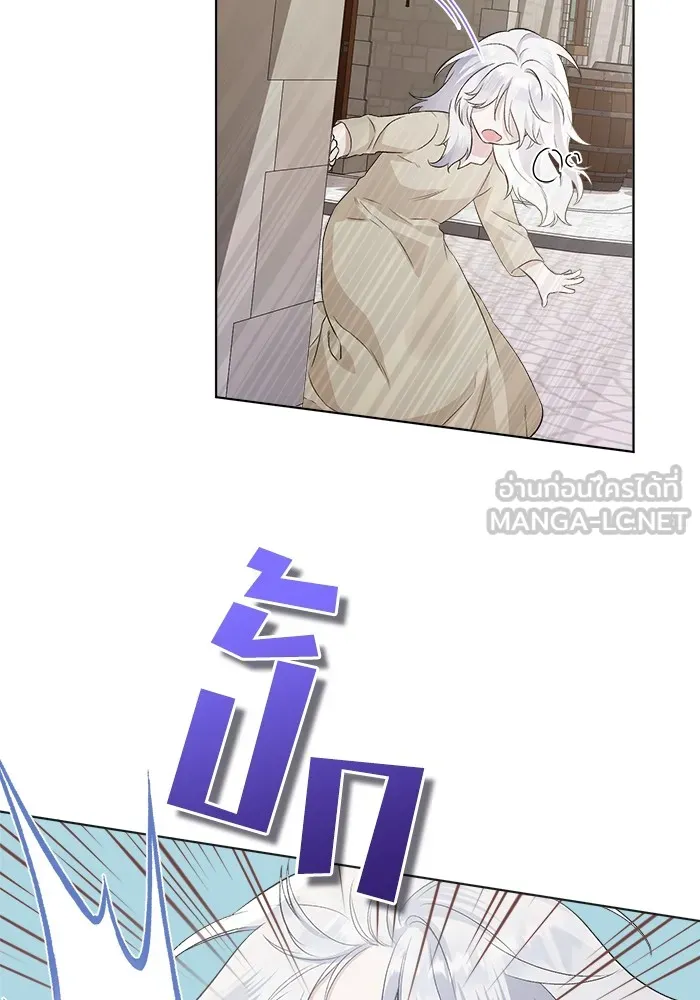 ชีวิตใหม่ในตระกูลมือสังหาร ตอนที่ 1 รูปที่ 96