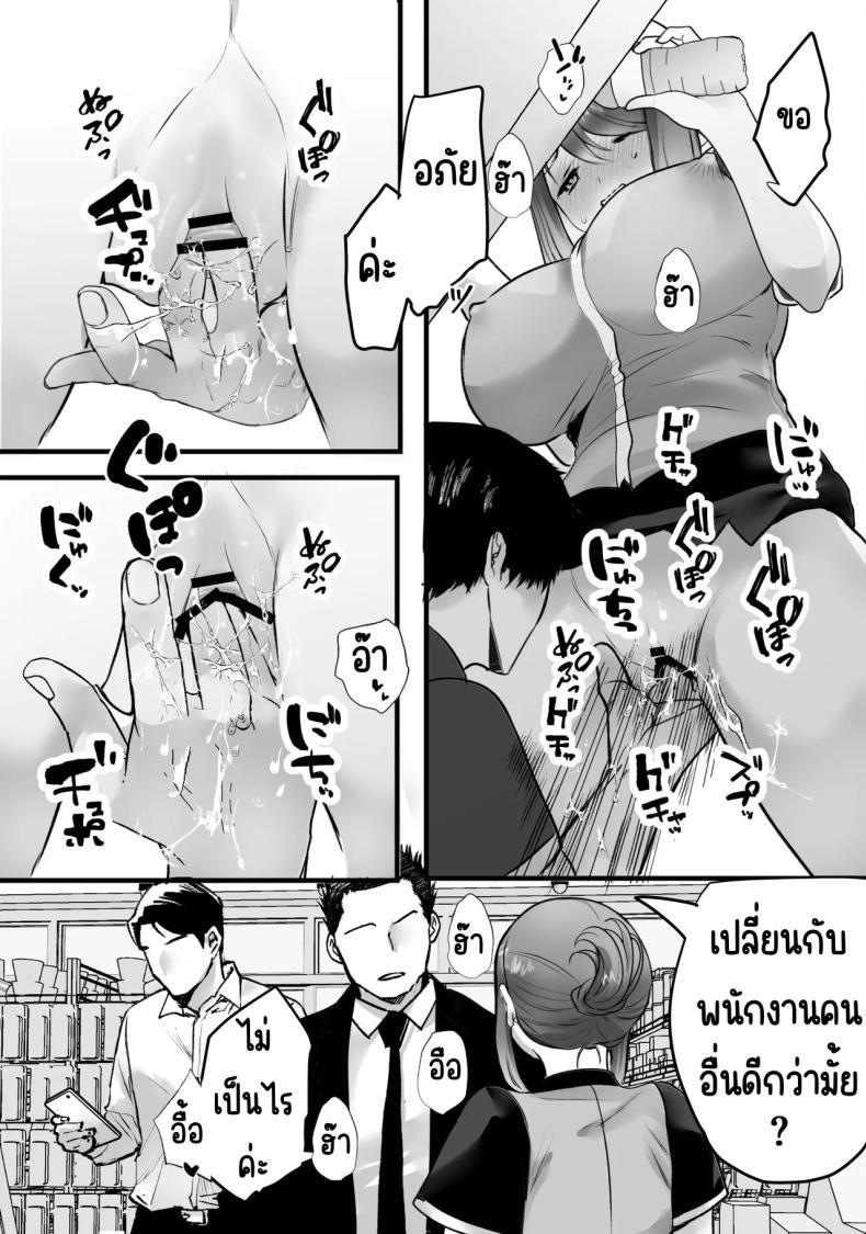 Doujin-Lc- อ่าน โดจิน มังฮวา เกาหลี ญี่ปุ่น จีน แปลไทย ทำงานพิเศษด้วยเสียงคราง [Teokome (Gendou Kobayashi)] Beit-saki no Oba-san ni Oho-goe Sekkyaku Sasete Mita ตอนที่ 1 2 3 4 5 6 7 8 9 10 11 12 13 14 ฟรี ไม่มีโฆษณา อ่าน โดจิน Manhwa เกาหลี ญี่ปุ่น จีน เรามีครบ คัดมาให้เน้นๆ โดจิน 18+ รับประกันความฟินโดย  Doujin Lc