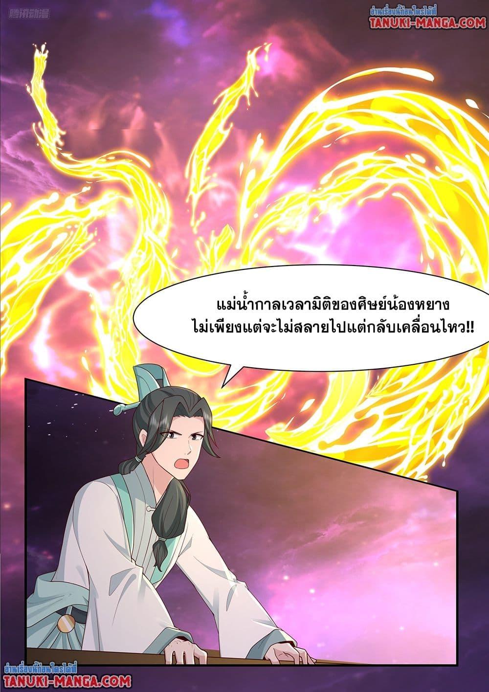 Manga-lc-com อ่านมังงะ อ่านการ์ตูน ออนไลน์ ฟรี Martial Peak เทพยุทธ์เหนือโลก ตอนที่ 1 2 3 4 5 6 7 8 9 10 11 12 13 14 ฟรี ไม่มีโฆษณา Manga-lc - อ่าน มังงะ อ่าน การ์ตูน ออนไลน์ อ่านมังงะ ฟรี