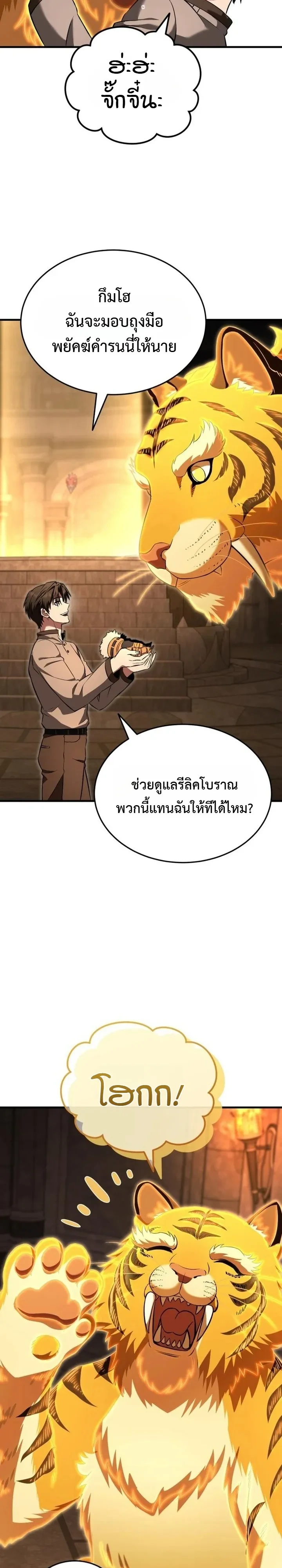 Manga-lc-com อ่านมังงะ อ่านการ์ตูน ออนไลน์ ฟรี Transcendence Due To A System Error ก้าวข้ามขีดจำกัดเผ่าพันธ ตอนที่ 1 2 3 4 5 6 7 8 9 10 11 12 13 14 ฟรี ไม่มีโฆษณา Manga-lc - อ่าน มังงะ อ่าน การ์ตูน ออนไลน์ อ่านมังงะ ฟรี