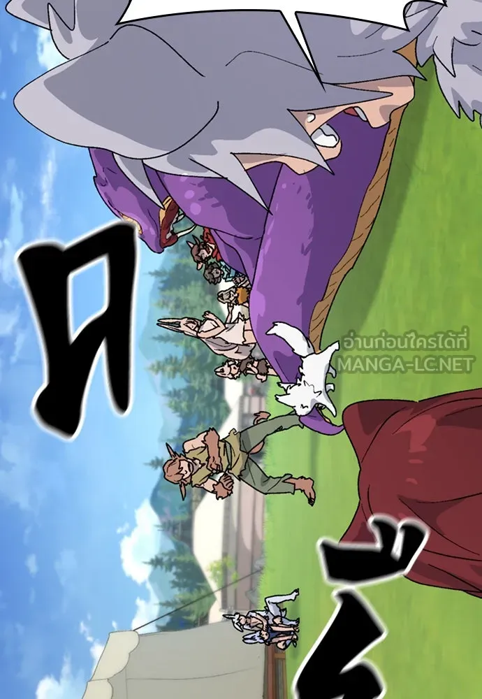 ตั้งแคมป์ฮีลใจในต่างโลก ตอนที่ 17 รูปที่ 45