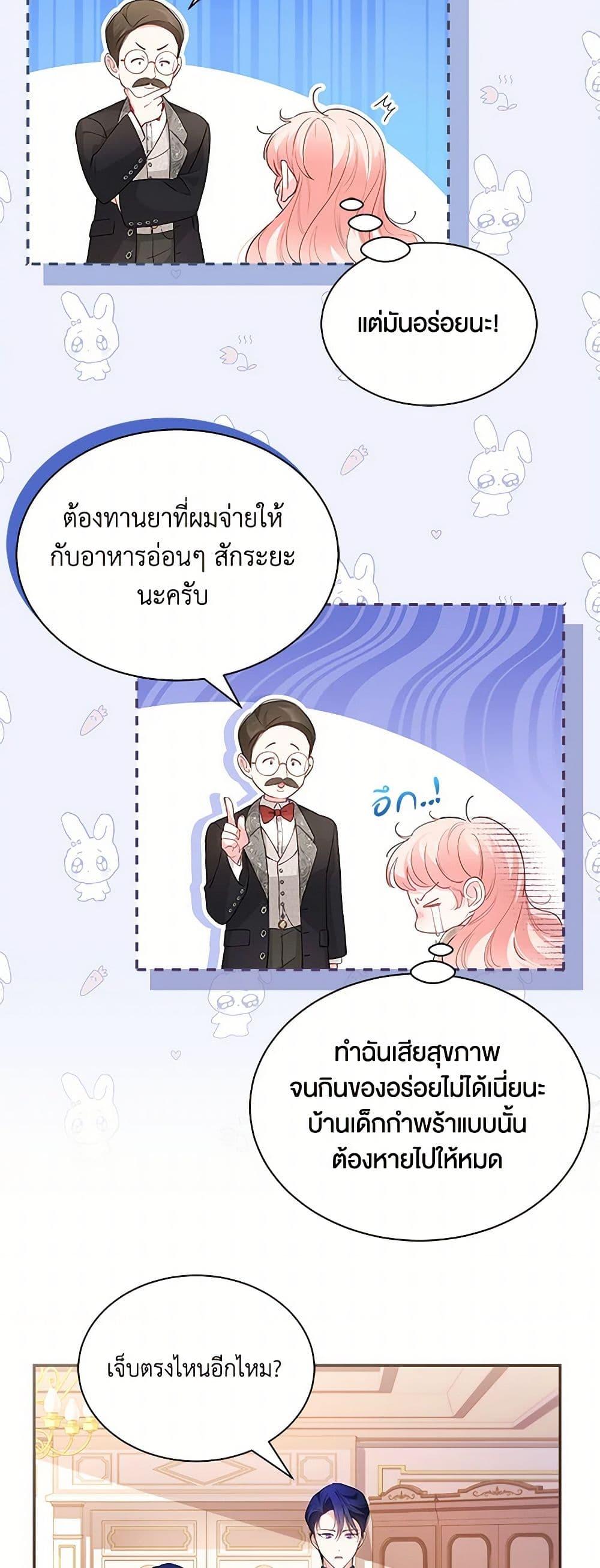 Manga-lc-com อ่านมังงะ อ่านการ์ตูน ออนไลน์ ฟรี Obsessed With Shuelina ตอนที่ 1 2 3 4 5 6 7 8 9 10 11 12 13 14 ฟรี ไม่มีโฆษณา Manga-lc - อ่าน มังงะ อ่าน การ์ตูน ออนไลน์ อ่านมังงะ ฟรี