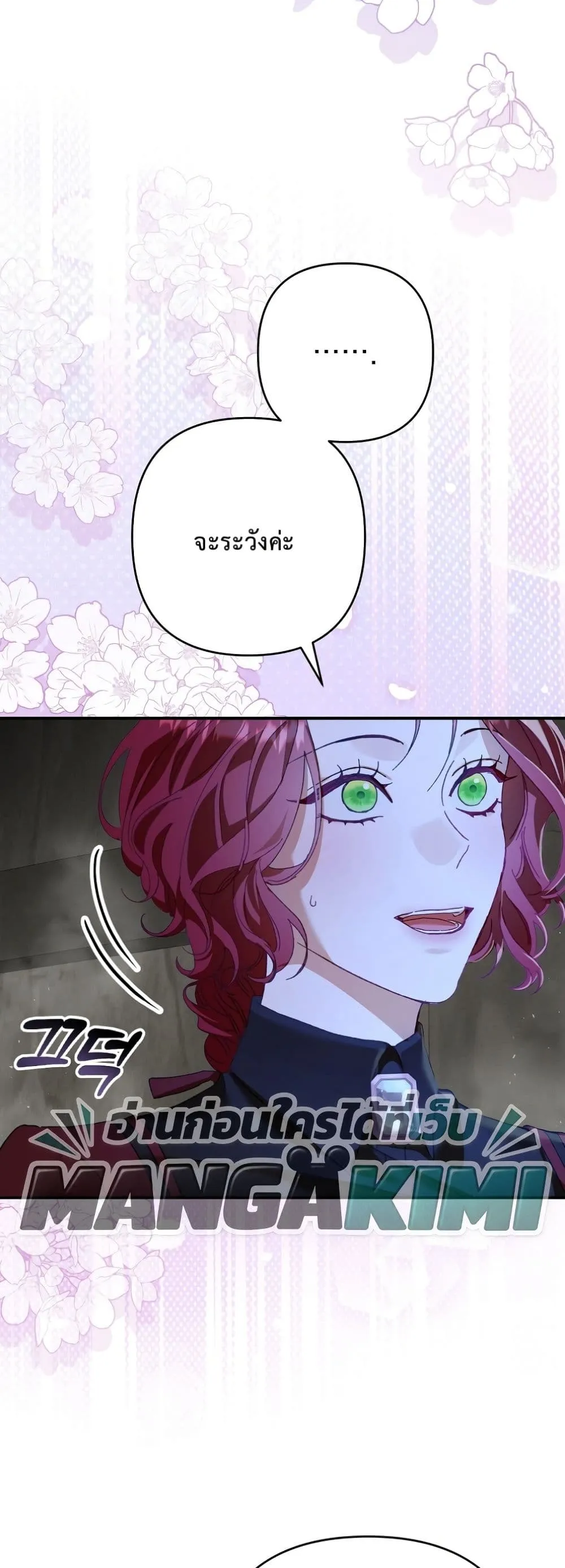 Manga-lc-com อ่านมังงะ อ่านการ์ตูน ออนไลน์ ฟรี I Faked a Pregnancy, but My Husband Returned ตอนที่ 1 2 3 4 5 6 7 8 9 10 11 12 13 14 ฟรี ไม่มีโฆษณา Manga-lc - อ่าน มังงะ อ่าน การ์ตูน ออนไลน์ อ่านมังงะ ฟรี
