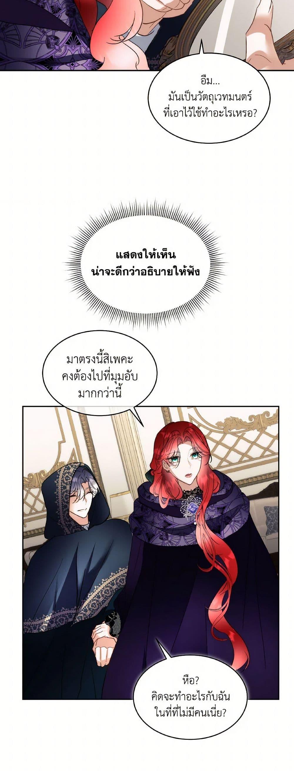 Manga-lc-com อ่านมังงะ อ่านการ์ตูน ออนไลน์ ฟรี Fostering the Male Lead ตอนที่ 1 2 3 4 5 6 7 8 9 10 11 12 13 14 ฟรี ไม่มีโฆษณา Manga-lc - อ่าน มังงะ อ่าน การ์ตูน ออนไลน์ อ่านมังงะ ฟรี