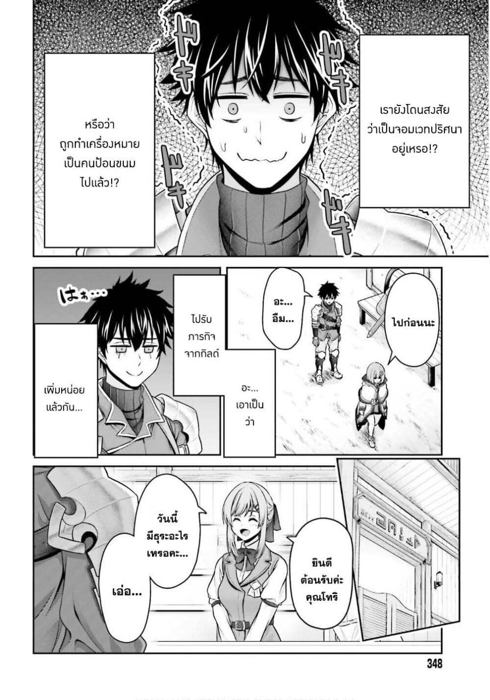 Manga-lc-com อ่านมังงะ อ่านการ์ตูน ออนไลน์ ฟรี Tensei shita Kuukan Mahoutsukai wa Shoutai Kakushite Medachitai! ตอนที่ 1 2 3 4 5 6 7 8 9 10 11 12 13 14 ฟรี ไม่มีโฆษณา Manga-lc - อ่าน มังงะ อ่าน การ์ตูน ออนไลน์ อ่านมังงะ ฟรี