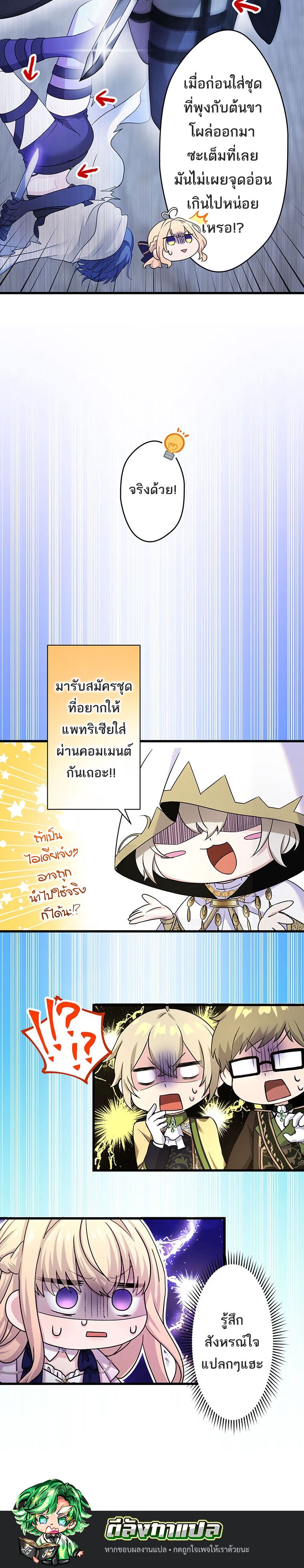 Manga-lc-com อ่านมังงะ อ่านการ์ตูน ออนไลน์ ฟรี The Legendary Assassin Reincarnated as the Beloved Youngest Daughter of a Royal Family ตอนที่ 1 2 3 4 5 6 7 8 9 10 11 12 13 14 ฟรี ไม่มีโฆษณา Manga-lc - อ่าน มังงะ อ่าน การ์ตูน ออนไลน์ อ่านมังงะ ฟรี