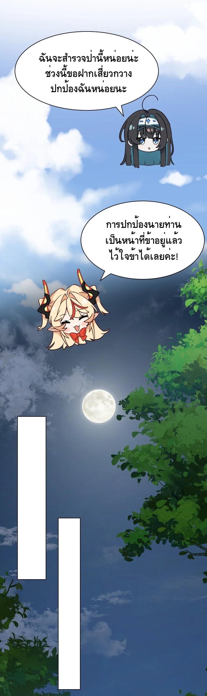 Manga-lc-com อ่านมังงะ อ่านการ์ตูน ออนไลน์ ฟรี I Am a Max-Level Priestess in Another World ตอนที่ 1 2 3 4 5 6 7 8 9 10 11 12 13 14 ฟรี ไม่มีโฆษณา Manga-lc - อ่าน มังงะ อ่าน การ์ตูน ออนไลน์ อ่านมังงะ ฟรี