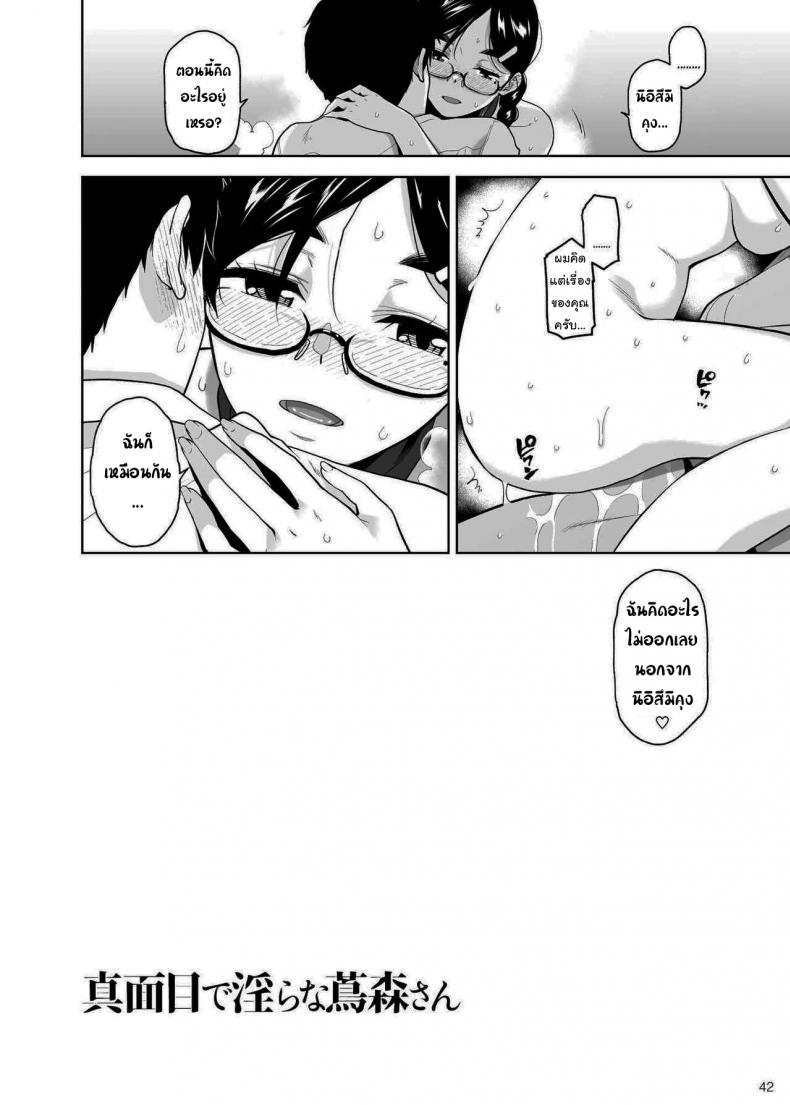 Doujin-Lc- อ่าน โดจิน มังฮวา เกาหลี ญี่ปุ่น จีน แปลไทย อยากให้เป็นแบบนั้นอยู่แล้วล่ะ [Aether Mill (Kirihara You)] Majime de Midara na Tsutamori-san ตอนที่ 1 2 3 4 5 6 7 8 9 10 11 12 13 14 ฟรี ไม่มีโฆษณา อ่าน โดจิน Manhwa เกาหลี ญี่ปุ่น จีน เรามีครบ คัดมาให้เน้นๆ โดจิน 18+ รับประกันความฟินโดย  Doujin Lc