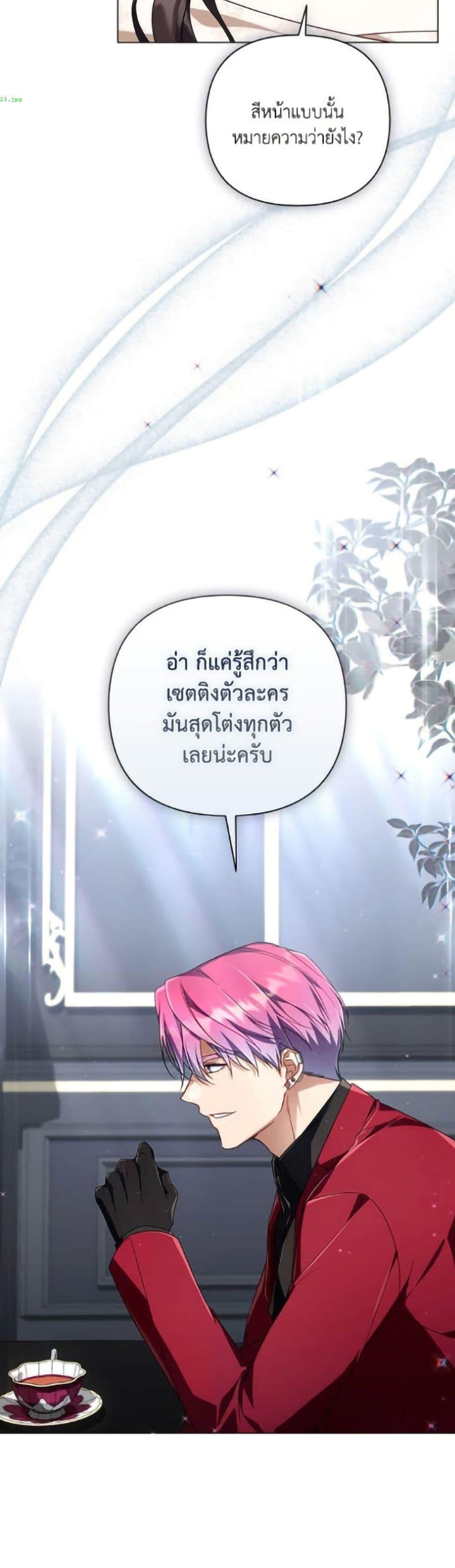 Manga-lc-com อ่านมังงะ อ่านการ์ตูน ออนไลน์ ฟรี Villainess Streamer ตอนที่ 1 2 3 4 5 6 7 8 9 10 11 12 13 14 ฟรี ไม่มีโฆษณา Manga-lc - อ่าน มังงะ อ่าน การ์ตูน ออนไลน์ อ่านมังงะ ฟรี