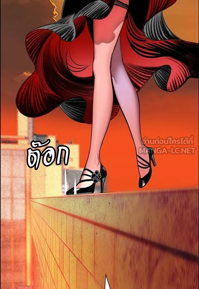 Jungle Juice ตอนที่ 141 รูปที่ 116