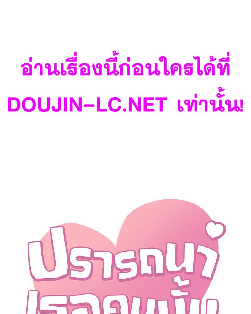 Doujin-Lc- อ่าน โดจิน มังฮวา เกาหลี ญี่ปุ่น จีน แปลไทย Drunk on You ตอนที่ 1 2 3 4 5 6 7 8 9 10 11 12 13 14 ฟรี ไม่มีโฆษณา อ่าน โดจิน Manhwa เกาหลี ญี่ปุ่น จีน เรามีครบ คัดมาให้เน้นๆ โดจิน 18+ รับประกันความฟินโดย  Doujin Lc