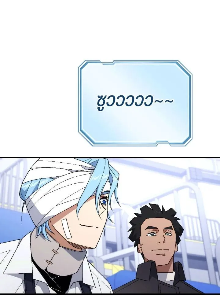 The Hero Returns ตอนที่ ตอนที่ 106 รูปที่ 90