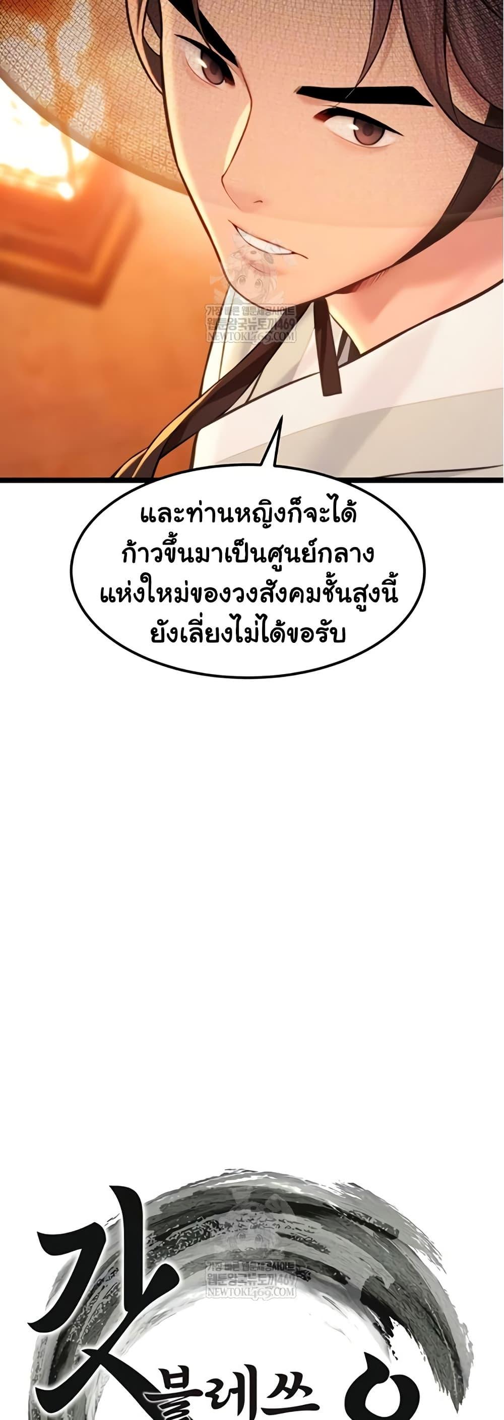 Doujin-Lc- อ่าน โดจิน มังฮวา เกาหลี ญี่ปุ่น จีน แปลไทย God Bless You ตอนที่ 1 2 3 4 5 6 7 8 9 10 11 12 13 14 ฟรี ไม่มีโฆษณา อ่าน โดจิน Manhwa เกาหลี ญี่ปุ่น จีน เรามีครบ คัดมาให้เน้นๆ โดจิน 18+ รับประกันความฟินโดย  Doujin Lc