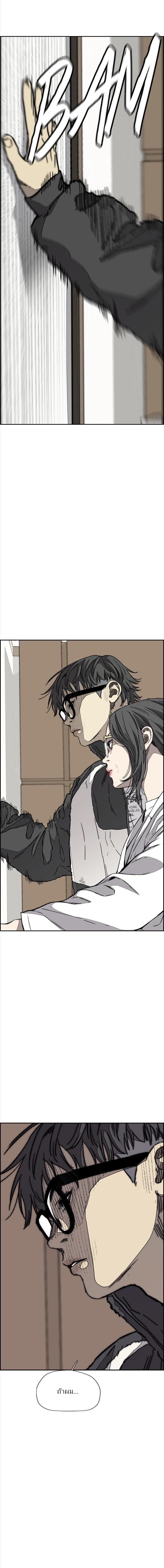 Manga-lc-com อ่านมังงะ อ่านการ์ตูน ออนไลน์ ฟรี Wind Breaker ปั่นสู้ฝัน ตอนที่ 1 2 3 4 5 6 7 8 9 10 11 12 13 14 ฟรี ไม่มีโฆษณา Manga-lc - อ่าน มังงะ อ่าน การ์ตูน ออนไลน์ อ่านมังงะ ฟรี