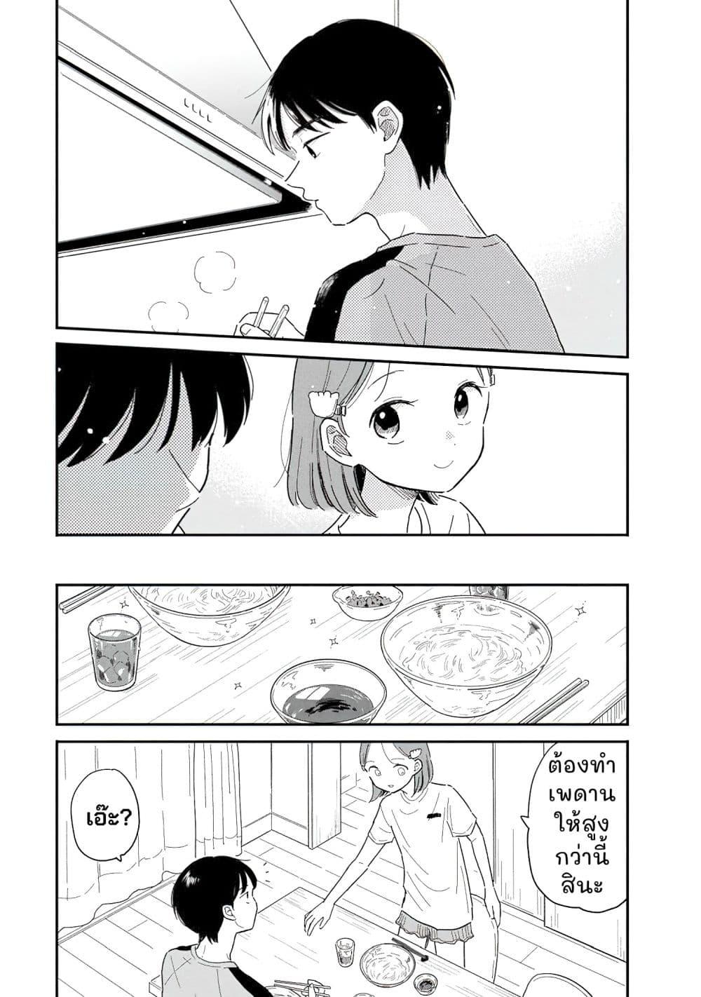 Manga-lc-com อ่านมังงะ อ่านการ์ตูน ออนไลน์ ฟรี Houkago Kitaku Biyori ตอนที่ 1 2 3 4 5 6 7 8 9 10 11 12 13 14 ฟรี ไม่มีโฆษณา Manga-lc - อ่าน มังงะ อ่าน การ์ตูน ออนไลน์ อ่านมังงะ ฟรี