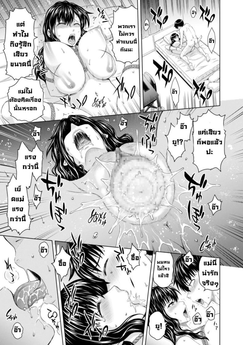 Doujin-Lc- อ่าน โดจิน มังฮวา เกาหลี ญี่ปุ่น จีน แปลไทย เดี๋ยวผมช่วยเอง [Mahiruno Kagerou] Honjitsu mo Haha to Imouto no Choukyou Hiyori Another Good Day to Train my Mother and Little Sister ตอนที่ 1 2 3 4 5 6 7 8 9 10 11 12 13 14 ฟรี ไม่มีโฆษณา อ่าน โดจิน Manhwa เกาหลี ญี่ปุ่น จีน เรามีครบ คัดมาให้เน้นๆ โดจิน 18+ รับประกันความฟินโดย  Doujin Lc