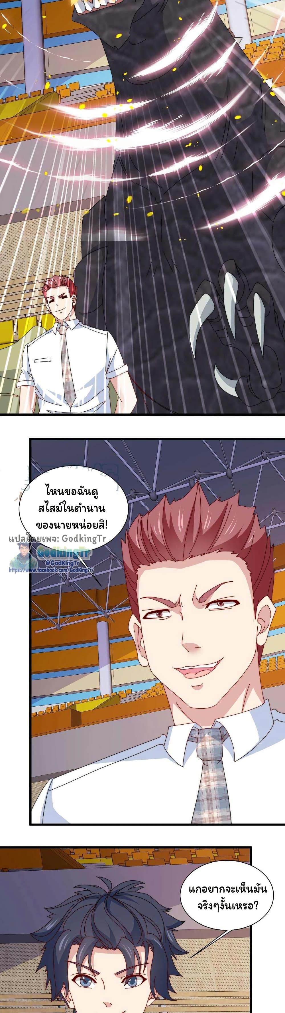Manga-lc-com อ่านมังงะ อ่านการ์ตูน ออนไลน์ ฟรี Is It Reasonable for Me to Beat a Dragon With a Slime ตอนที่ 1 2 3 4 5 6 7 8 9 10 11 12 13 14 ฟรี ไม่มีโฆษณา Manga-lc - อ่าน มังงะ อ่าน การ์ตูน ออนไลน์ อ่านมังงะ ฟรี