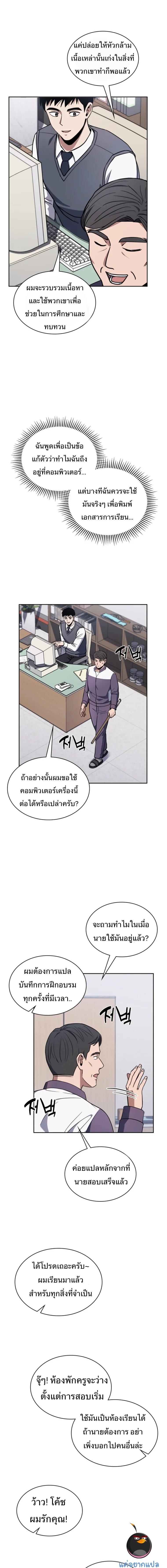 Manga-lc-com อ่านมังงะ อ่านการ์ตูน ออนไลน์ ฟรี Police Returner’s Reset Life ตอนที่ 1 2 3 4 5 6 7 8 9 10 11 12 13 14 ฟรี ไม่มีโฆษณา Manga-lc - อ่าน มังงะ อ่าน การ์ตูน ออนไลน์ อ่านมังงะ ฟรี