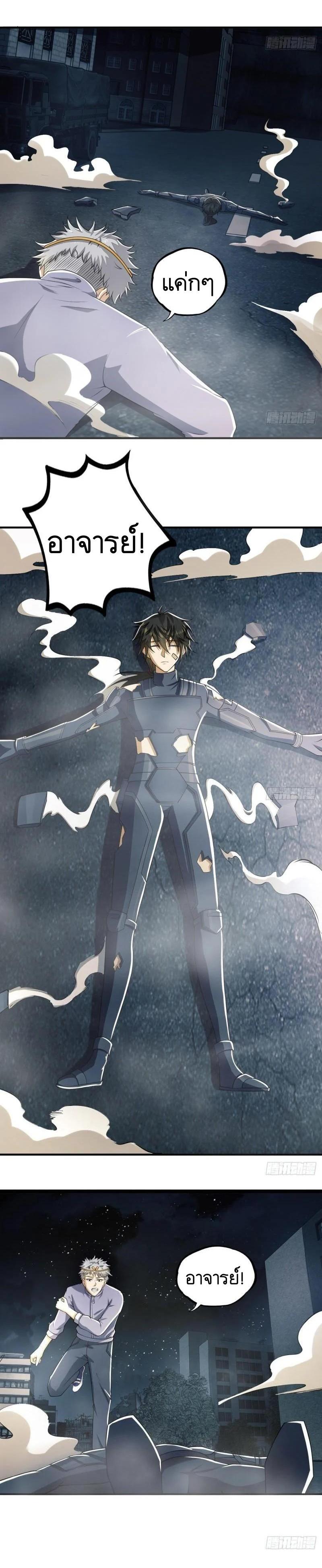 Manga-lc-com อ่านมังงะ อ่านการ์ตูน ออนไลน์ ฟรี The First Order ตอนที่ 1 2 3 4 5 6 7 8 9 10 11 12 13 14 ฟรี ไม่มีโฆษณา Manga-lc - อ่าน มังงะ อ่าน การ์ตูน ออนไลน์ อ่านมังงะ ฟรี