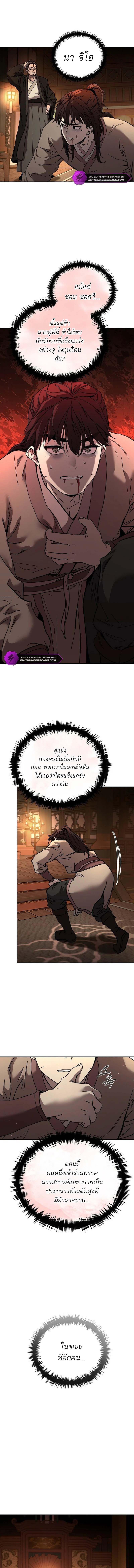 Manga-lc-com อ่านมังงะ อ่านการ์ตูน ออนไลน์ ฟรี The Luoyang Branch of the Heavenly Demon Cult ตอนที่ 1 2 3 4 5 6 7 8 9 10 11 12 13 14 ฟรี ไม่มีโฆษณา Manga-lc - อ่าน มังงะ อ่าน การ์ตูน ออนไลน์ อ่านมังงะ ฟรี