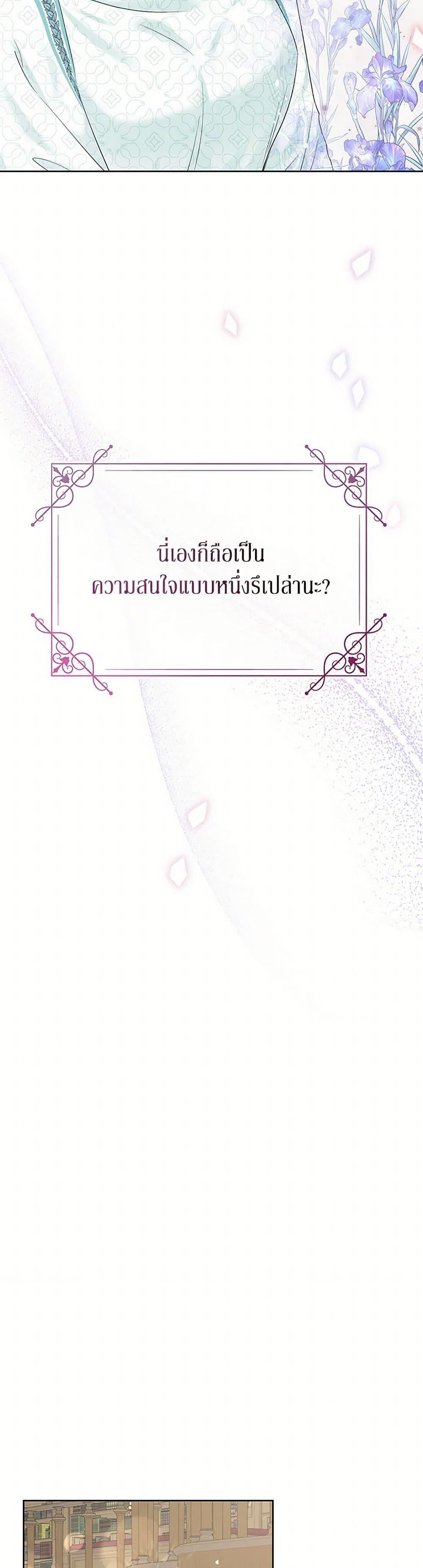 Manga-lc-com อ่านมังงะ อ่านการ์ตูน ออนไลน์ ฟรี Don’t Concern Yourself With That Book ตอนที่ 1 2 3 4 5 6 7 8 9 10 11 12 13 14 ฟรี ไม่มีโฆษณา Manga-lc - อ่าน มังงะ อ่าน การ์ตูน ออนไลน์ อ่านมังงะ ฟรี