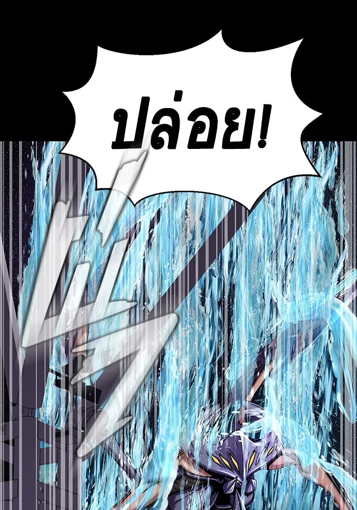 เพลเยอร์นักกินเหล็ก ตอนที่ 22 รูปที่ 118