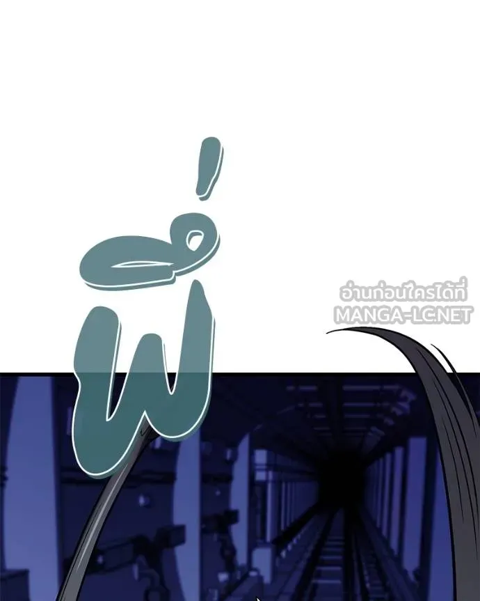 โทษที พื้นที่นี้ ตอนที่ 21 รูปที่ 29