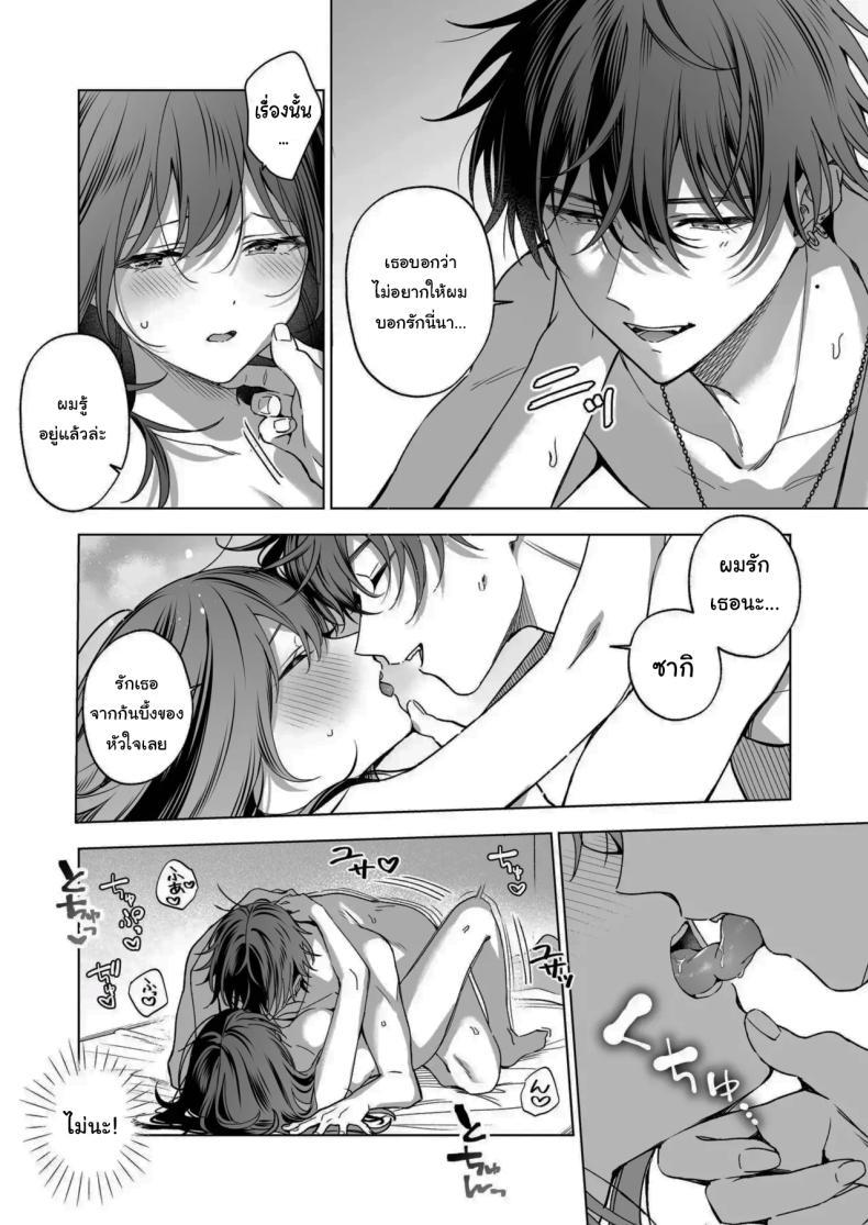 Doujin-Lc- อ่าน โดจิน มังฮวา เกาหลี ญี่ปุ่น จีน แปลไทย ไม่ยอมเสียเธอไปหรอกนะ [Kyapefuro (Furokkorii)] SeFri no Ichihara ga Nigashite Kurenai My FWB Ichihara Won't Let Me Go ตอนที่ 1 2 3 4 5 6 7 8 9 10 11 12 13 14 ฟรี ไม่มีโฆษณา อ่าน โดจิน Manhwa เกาหลี ญี่ปุ่น จีน เรามีครบ คัดมาให้เน้นๆ โดจิน 18+ รับประกันความฟินโดย  Doujin Lc