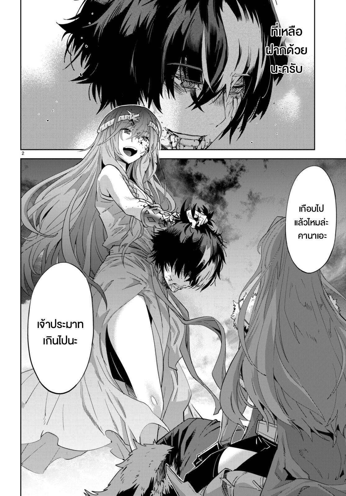 Manga-lc-com อ่านมังงะ อ่านการ์ตูน ออนไลน์ ฟรี Game of Familia Kazoku Senki ตอนที่ 1 2 3 4 5 6 7 8 9 10 11 12 13 14 ฟรี ไม่มีโฆษณา Manga-lc - อ่าน มังงะ อ่าน การ์ตูน ออนไลน์ อ่านมังงะ ฟรี