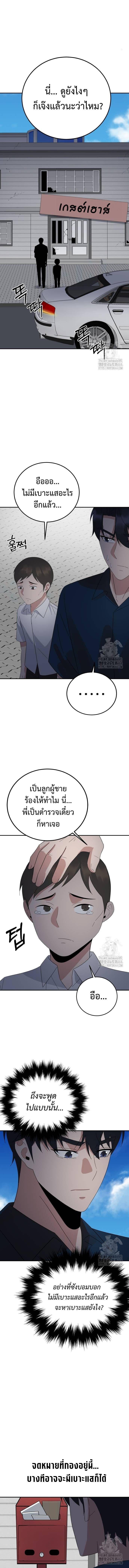 Manga-lc-com อ่านมังงะ อ่านการ์ตูน ออนไลน์ ฟรี The Reincarnated Cop Who Strikes With Wealth ตอนที่ 1 2 3 4 5 6 7 8 9 10 11 12 13 14 ฟรี ไม่มีโฆษณา Manga-lc - อ่าน มังงะ อ่าน การ์ตูน ออนไลน์ อ่านมังงะ ฟรี