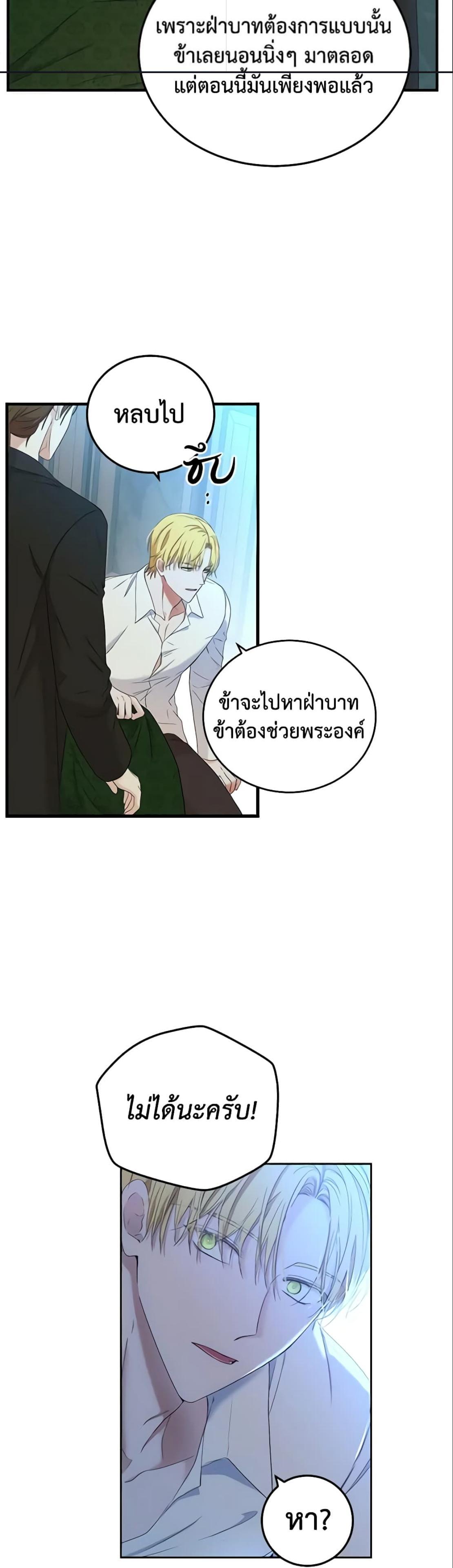 Manga-lc-com อ่านมังงะ อ่านการ์ตูน ออนไลน์ ฟรี I Fell into a Reverse Harem Game! ตอนที่ 1 2 3 4 5 6 7 8 9 10 11 12 13 14 ฟรี ไม่มีโฆษณา Manga-lc - อ่าน มังงะ อ่าน การ์ตูน ออนไลน์ อ่านมังงะ ฟรี