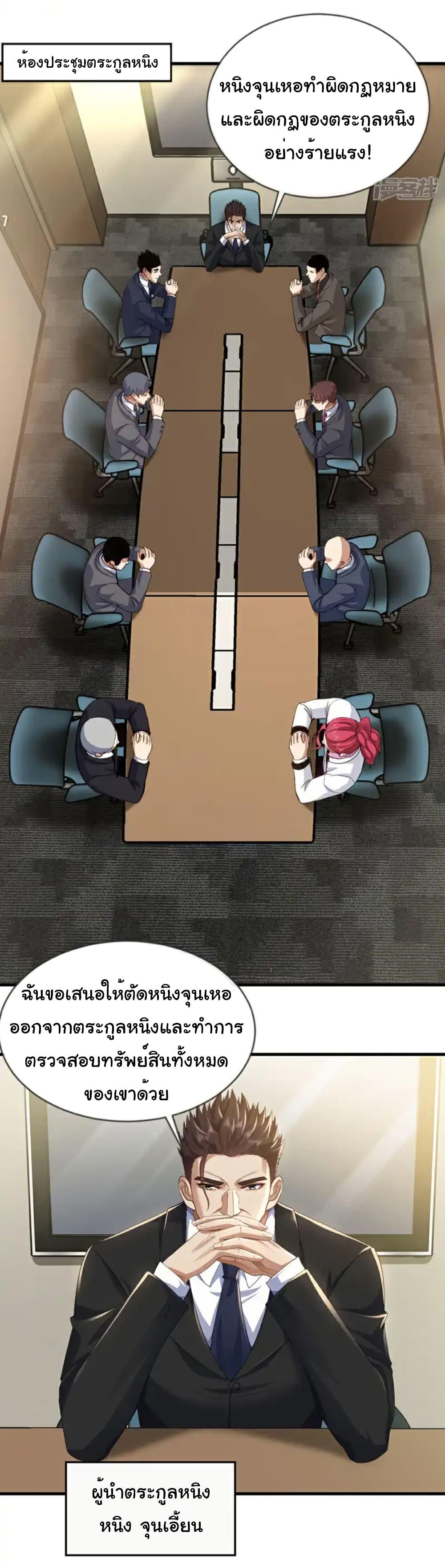 Manga-lc-com อ่านมังงะ อ่านการ์ตูน ออนไลน์ ฟรี Chu Chen, The Trash Son-in-Law ตอนที่ 1 2 3 4 5 6 7 8 9 10 11 12 13 14 ฟรี ไม่มีโฆษณา Manga-lc - อ่าน มังงะ อ่าน การ์ตูน ออนไลน์ อ่านมังงะ ฟรี