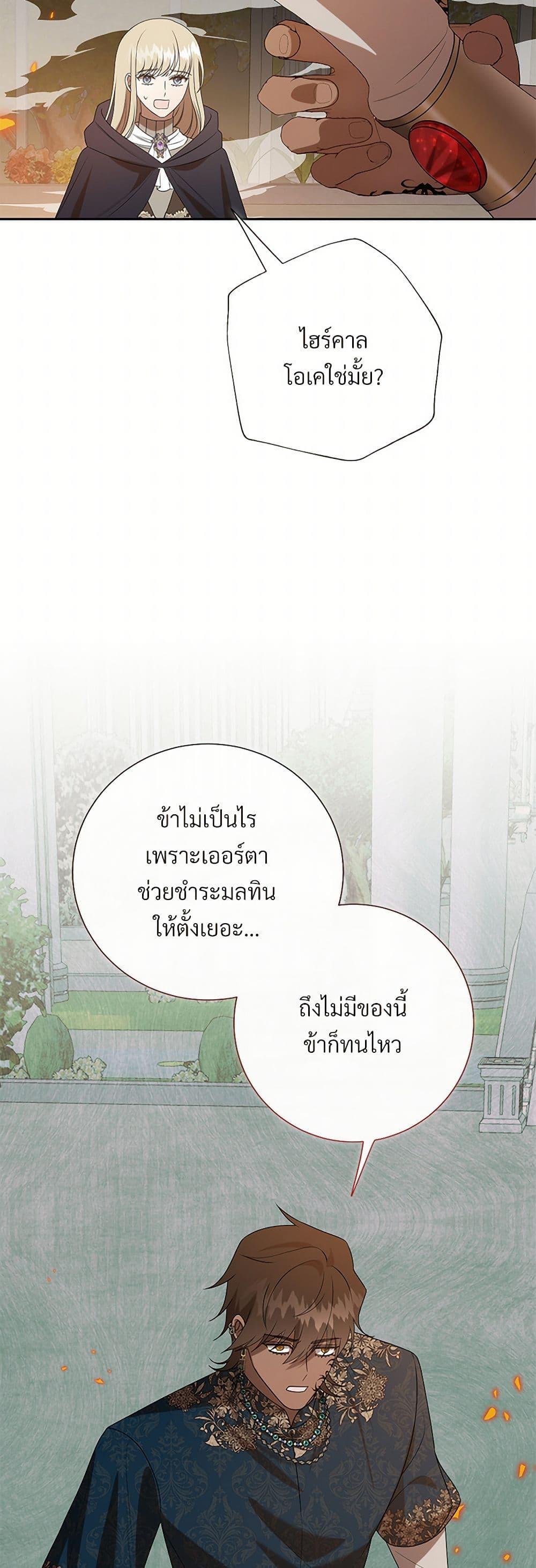 Manga-lc-com อ่านมังงะ อ่านการ์ตูน ออนไลน์ ฟรี Please Don’t Eat Me! ตอนที่ 1 2 3 4 5 6 7 8 9 10 11 12 13 14 ฟรี ไม่มีโฆษณา Manga-lc - อ่าน มังงะ อ่าน การ์ตูน ออนไลน์ อ่านมังงะ ฟรี