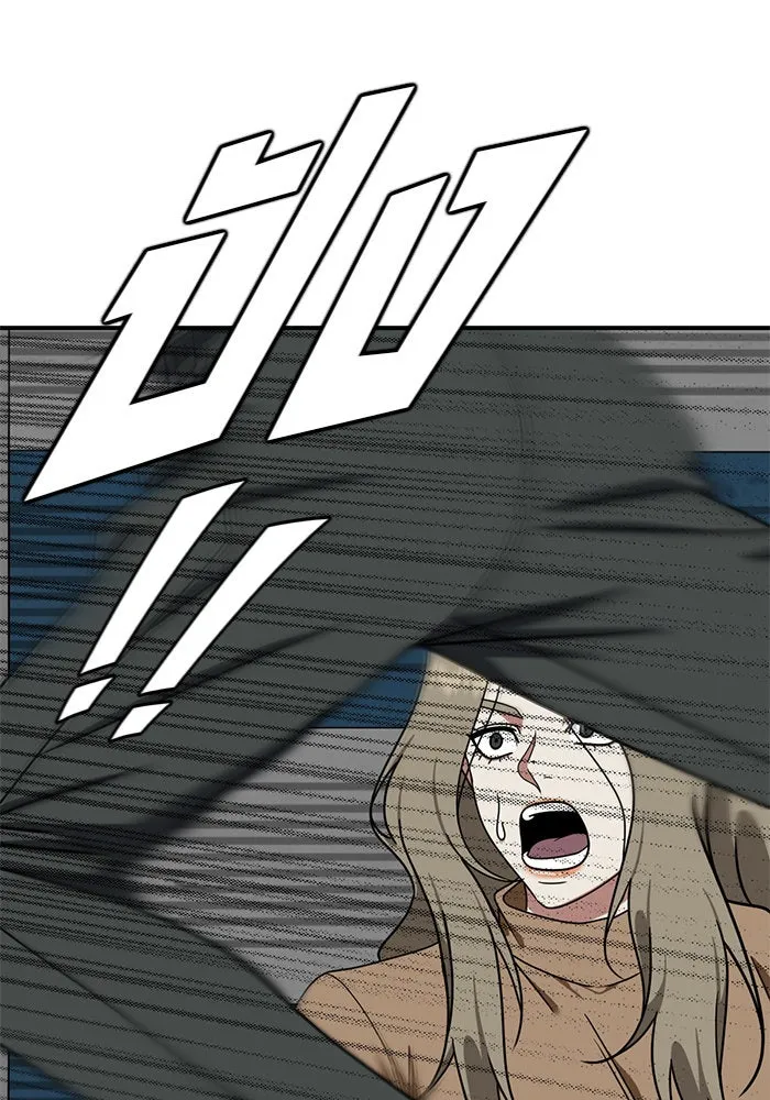 ช่วยเปลี่ยนฉันที ตอนที่ 144. ฮานายอง 17 รูปที่ 163