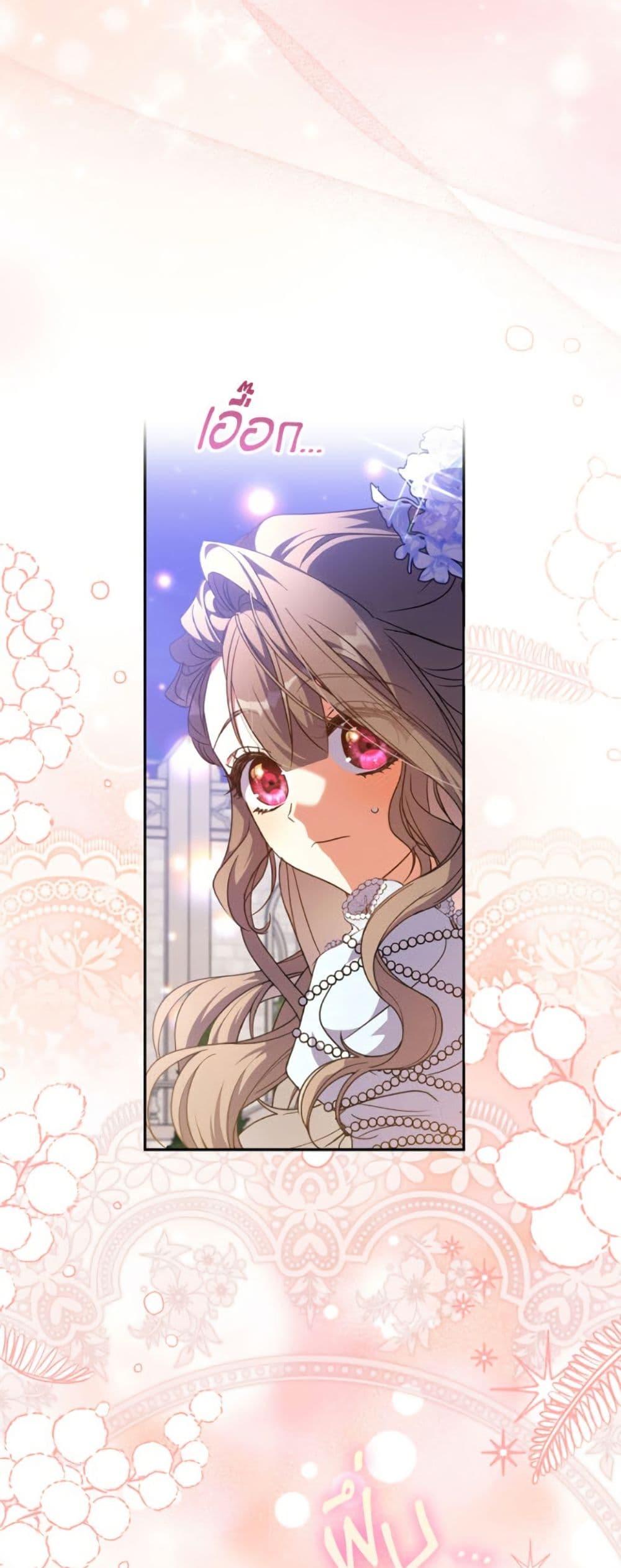 Manga-lc-com อ่านมังงะ อ่านการ์ตูน ออนไลน์ ฟรี A Saint Who Was Adopted by the Grand Duke ตอนที่ 1 2 3 4 5 6 7 8 9 10 11 12 13 14 ฟรี ไม่มีโฆษณา Manga-lc - อ่าน มังงะ อ่าน การ์ตูน ออนไลน์ อ่านมังงะ ฟรี