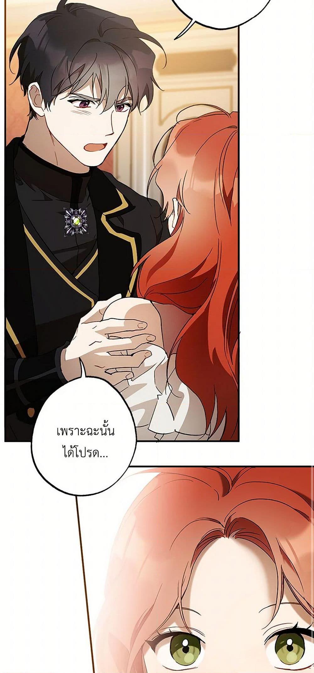 Manga-lc-com อ่านมังงะ อ่านการ์ตูน ออนไลน์ ฟรี It Was All a Mistake ตอนที่ 1 2 3 4 5 6 7 8 9 10 11 12 13 14 ฟรี ไม่มีโฆษณา Manga-lc - อ่าน มังงะ อ่าน การ์ตูน ออนไลน์ อ่านมังงะ ฟรี