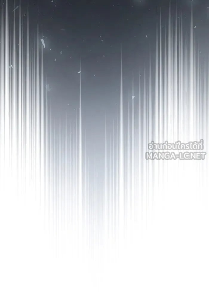 จอมเวทเกิดใหม่ในรอบ 66666 ปี ตอนที่ 53 รูปที่ 111