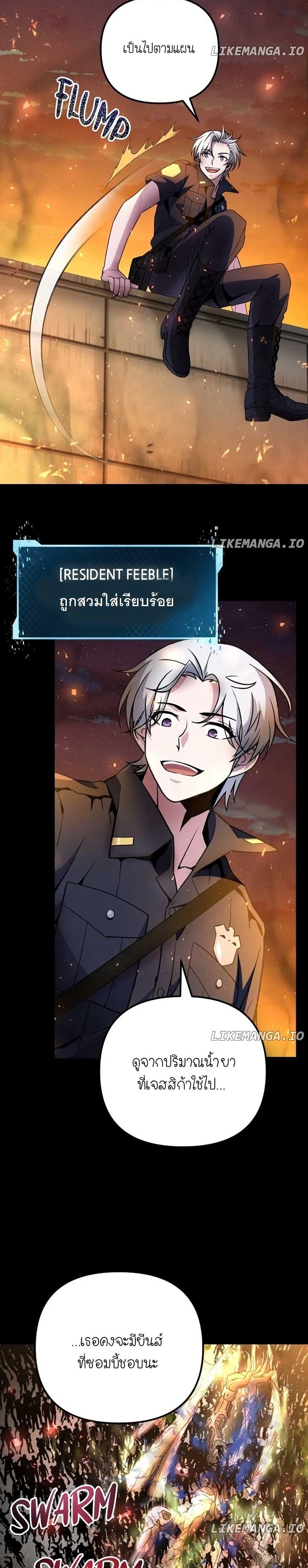 Manga-lc-com อ่านมังงะ อ่านการ์ตูน ออนไลน์ ฟรี The Genius Spirited Streamer ตอนที่ 1 2 3 4 5 6 7 8 9 10 11 12 13 14 ฟรี ไม่มีโฆษณา Manga-lc - อ่าน มังงะ อ่าน การ์ตูน ออนไลน์ อ่านมังงะ ฟรี